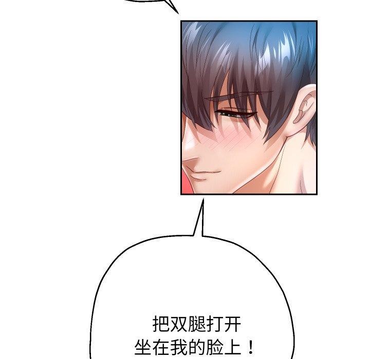 重生之长枪无敌第35話