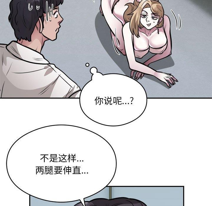 银行业务员的秘密第25话
