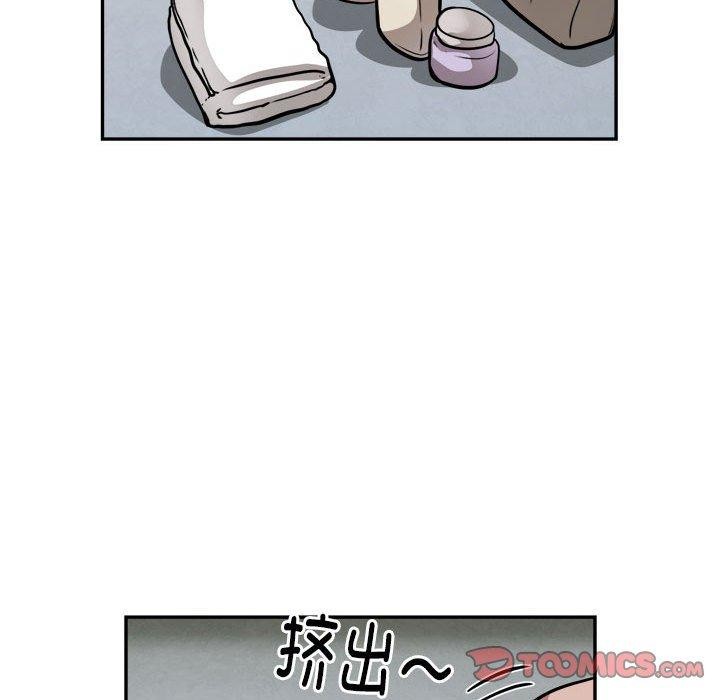 银行业务员的秘密第25话