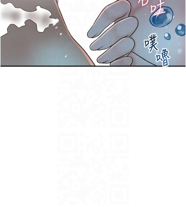 花容湿色:取花点第32话-在水中激情抽插