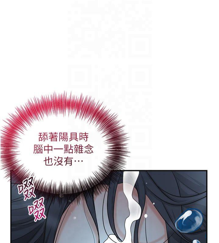 花容濕色:取花點第32話-在水中激情抽插