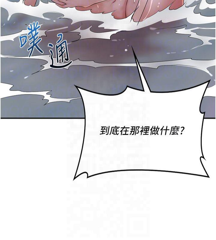 花容濕色:取花點第32話-在水中激情抽插