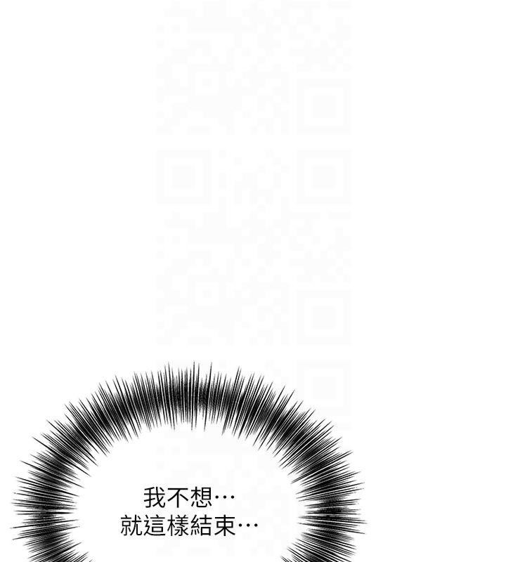 花容湿色:取花点第32话-在水中激情抽插