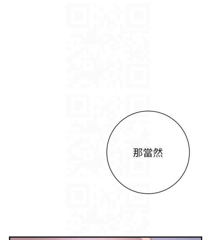 花容湿色:取花点第32话-在水中激情抽插