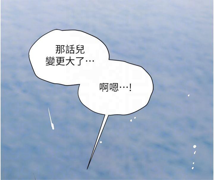 花容湿色:取花点第32话-在水中激情抽插