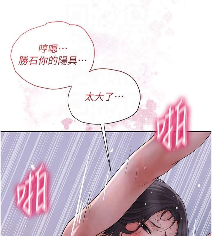 花容湿色:取花点第32话-在水中激情抽插