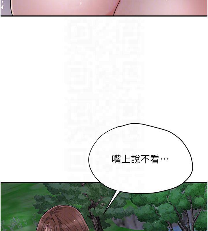 花容湿色:取花点第32話-在水中激情抽插