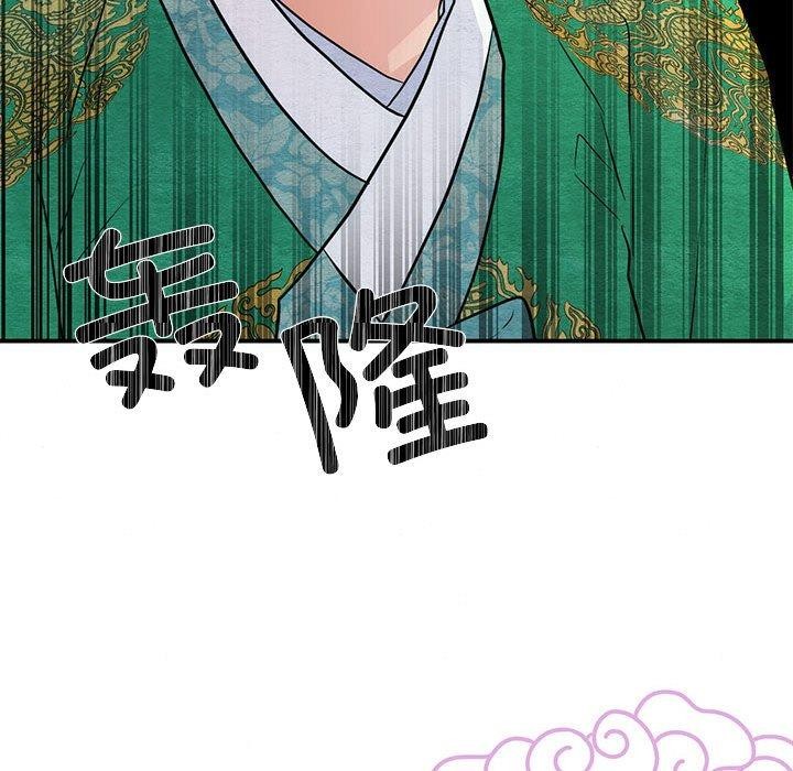 狂眼第42话