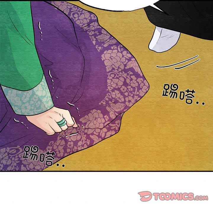 狂眼第42話