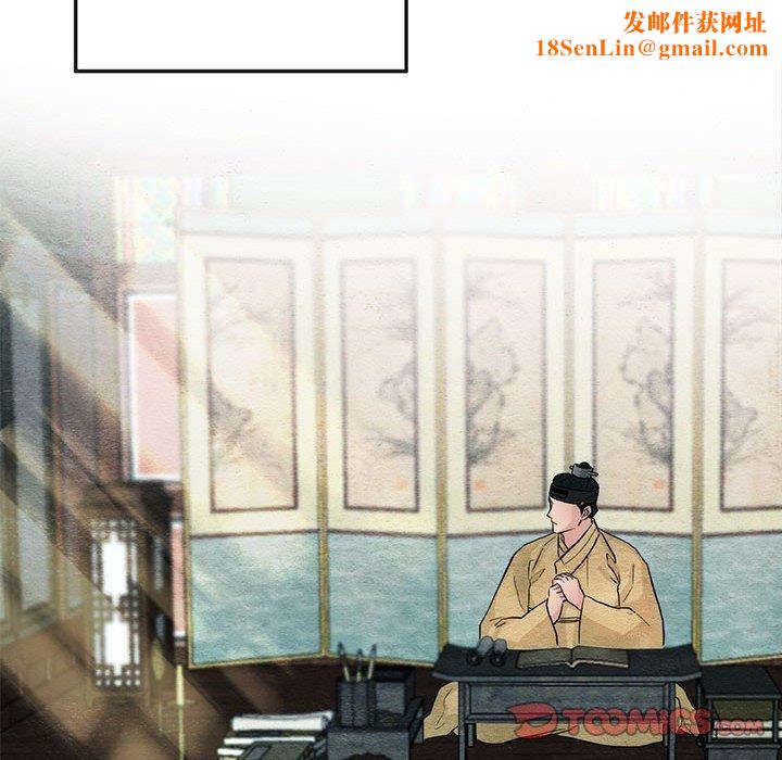 狂眼第42話