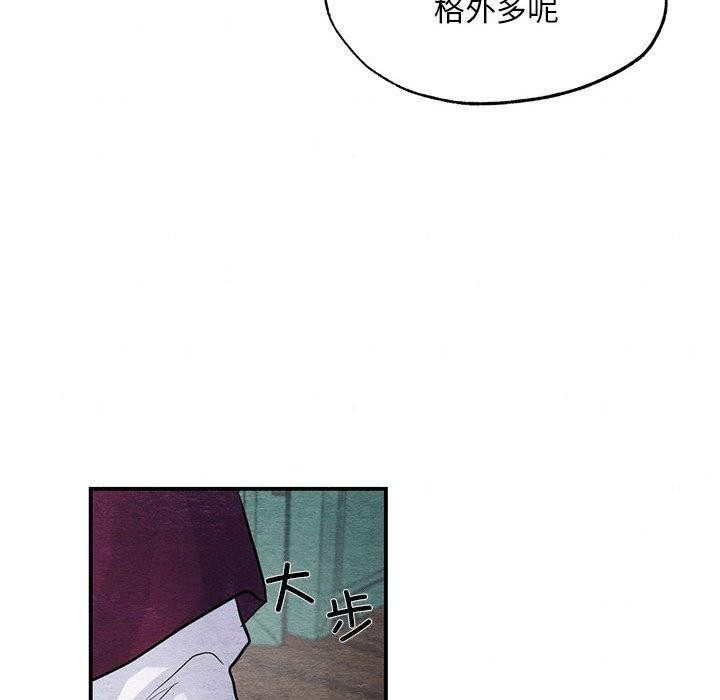 狂眼第42話