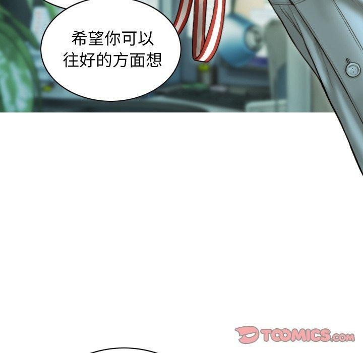 不可抗拒的吸引第36话