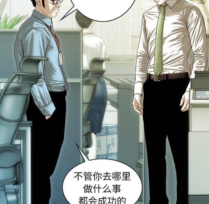 不可抗拒的吸引第36话
