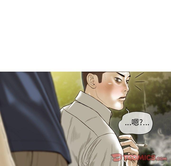 不可抗拒的吸引第36话