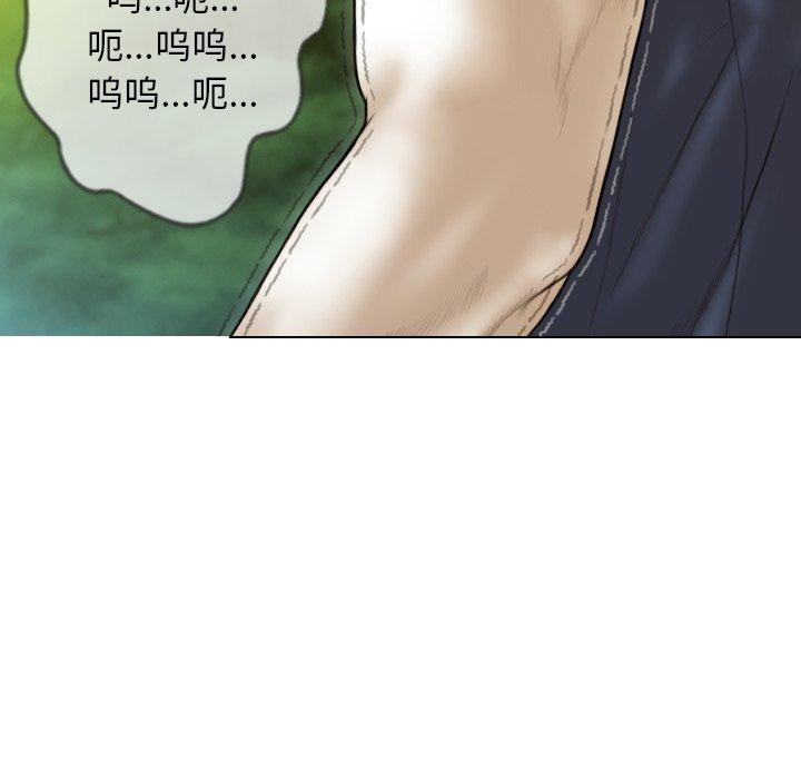不可抗拒的吸引第36话