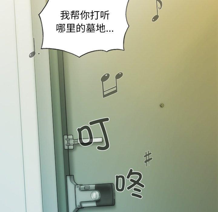 不可抗拒的吸引第36话