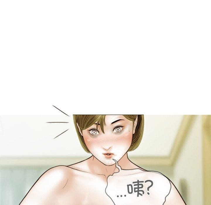 不可抗拒的吸引第36话