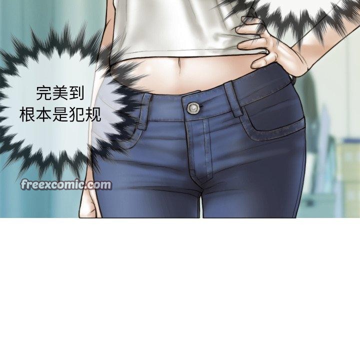 不可抗拒的吸引第36话