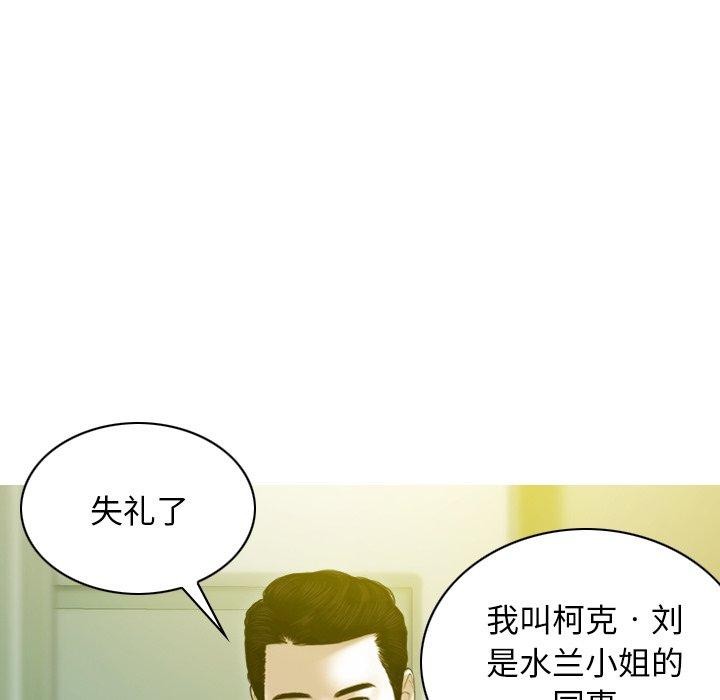不可抗拒的吸引第36话