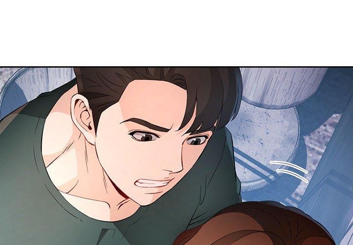 脱轨关系第33话