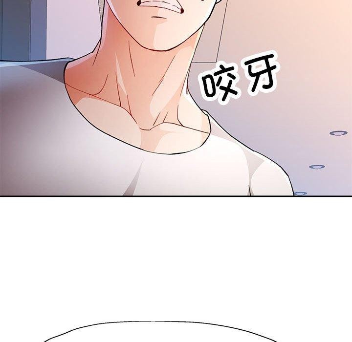 脱轨关系第33话