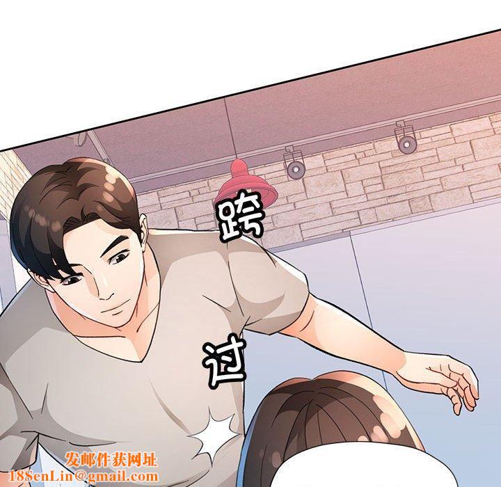 脱轨关系第33话