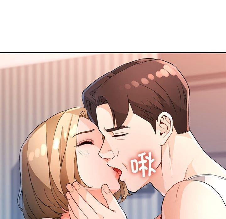 脱轨关系第33話
