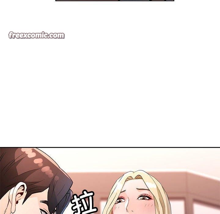 脱轨关系第33话