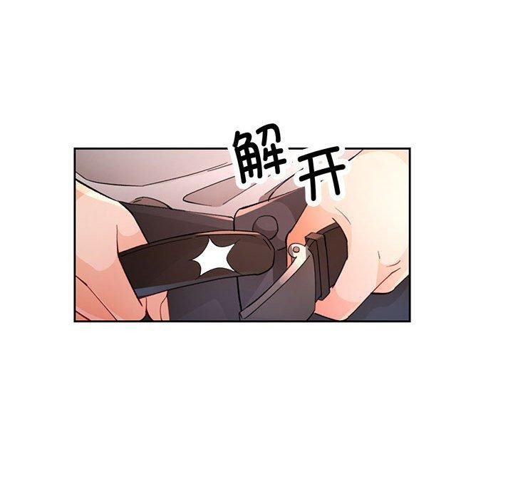 脱轨关系第33话