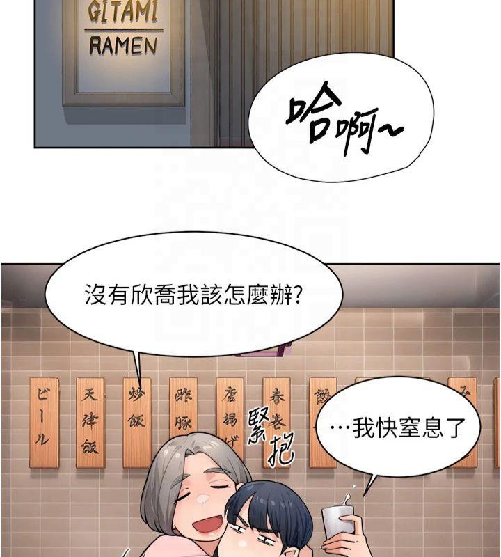 深层洁净达人第12话-受本能慾望支配的肉食女