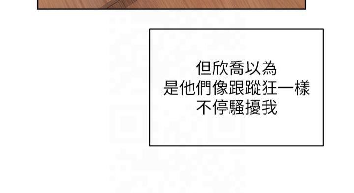 深层洁净达人第12話-受本能慾望支配的肉食女