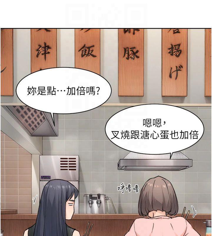 深层洁净达人第12话-受本能慾望支配的肉食女
