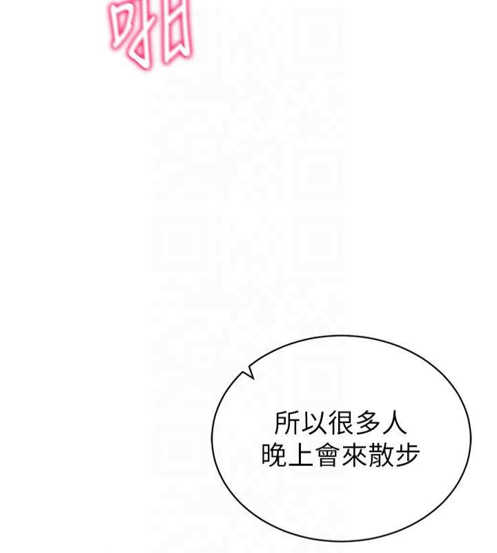 私密視角第11話-愛慾交織的夜晚