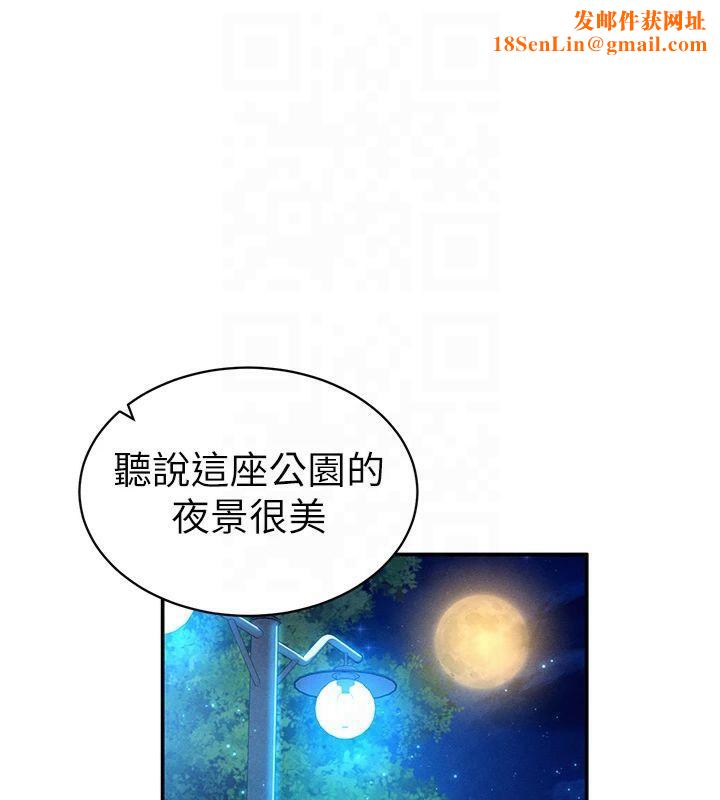 私密視角第11話-愛慾交織的夜晚