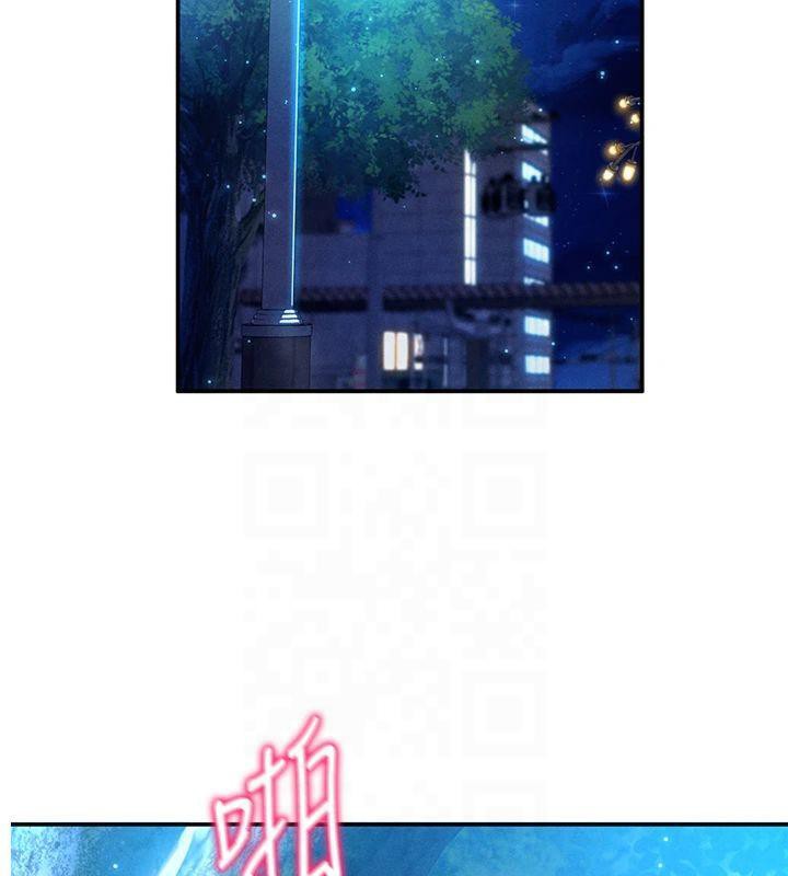 私密视角第11话-爱慾交织的夜晚