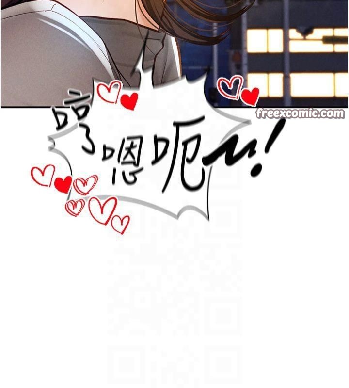 《私密视角》第11话-爱慾交织的夜晚