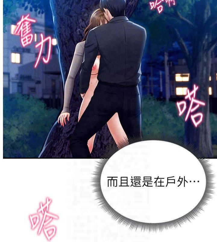 私密视角第11话-爱慾交织的夜晚