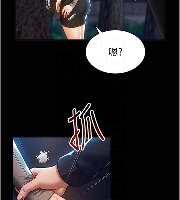 私密视角第11话-爱慾交织的夜晚