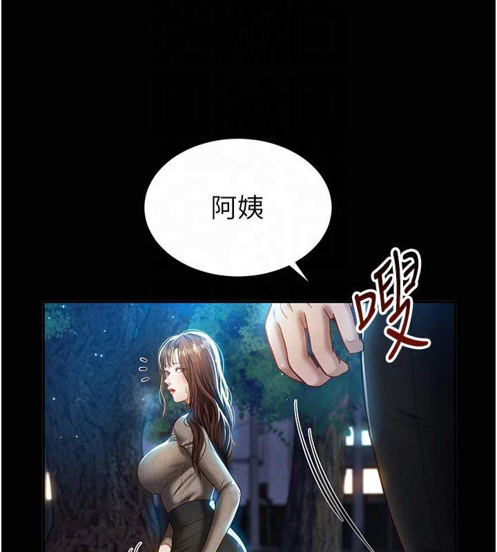 私密視角第11話-愛慾交織的夜晚