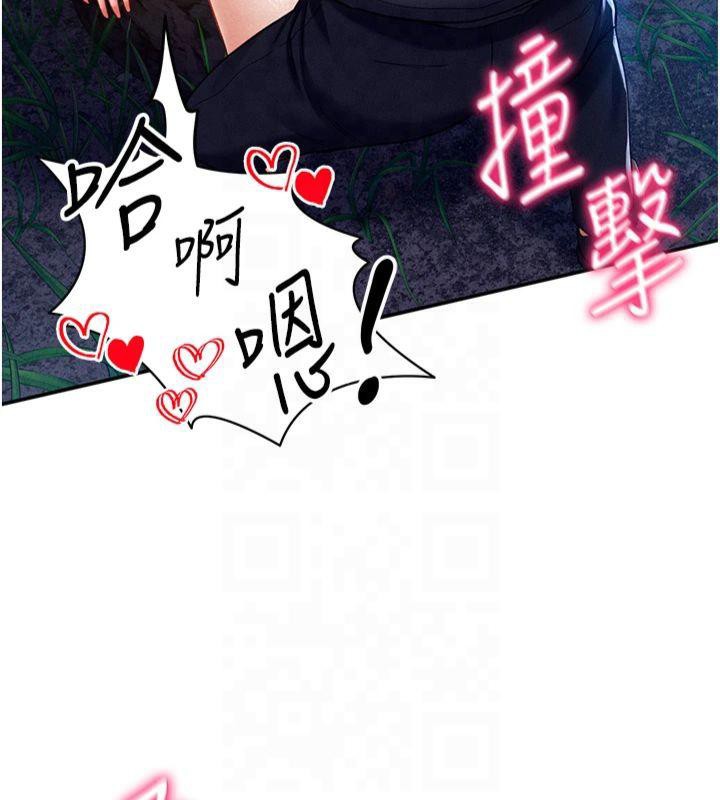 私密视角第11话-爱慾交织的夜晚