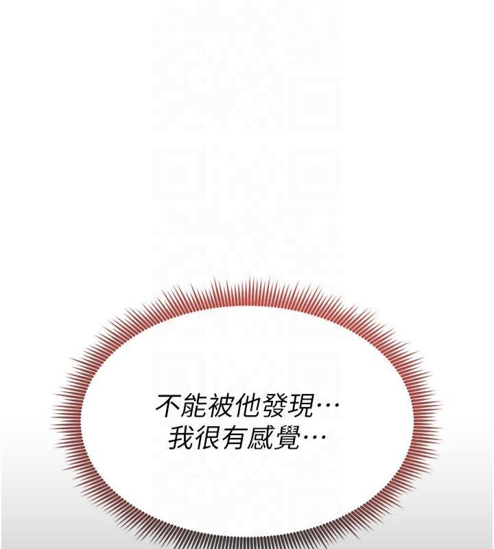 私密视角第11话-爱慾交织的夜晚