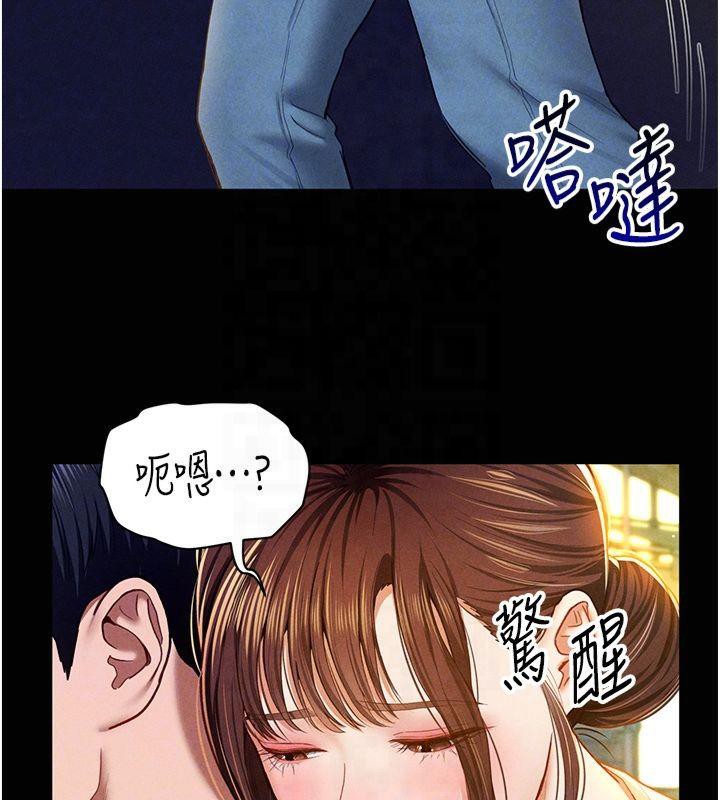 私密视角第11话-爱慾交织的夜晚