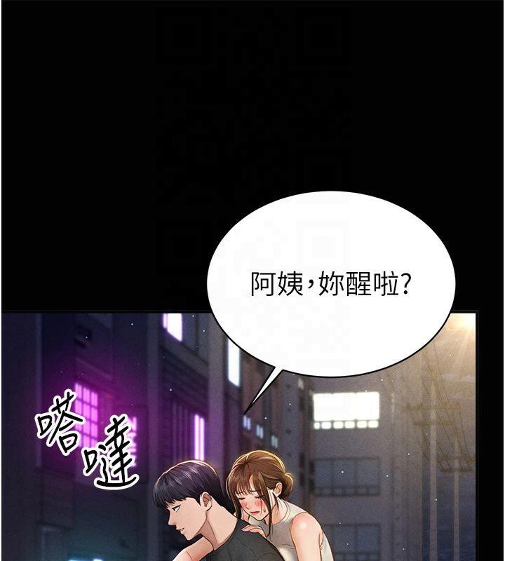 私密视角第11话-爱慾交织的夜晚