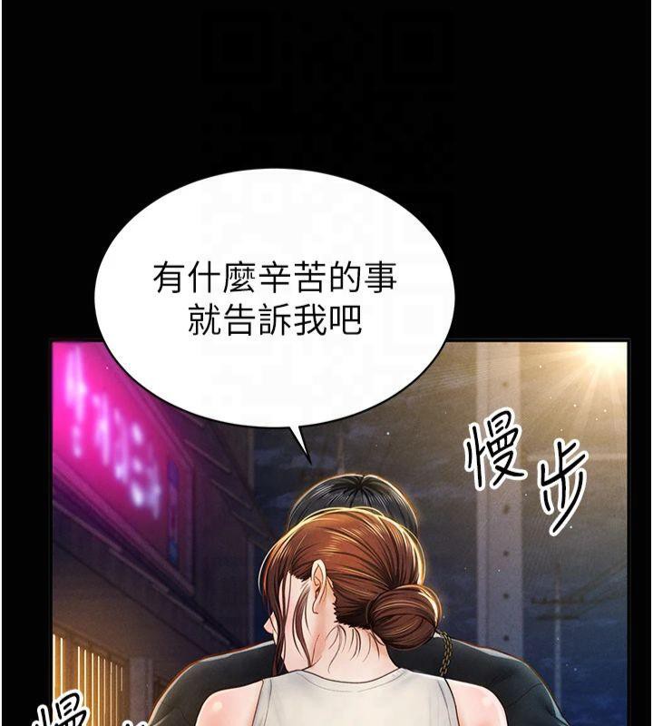 私密视角第11话-爱慾交织的夜晚