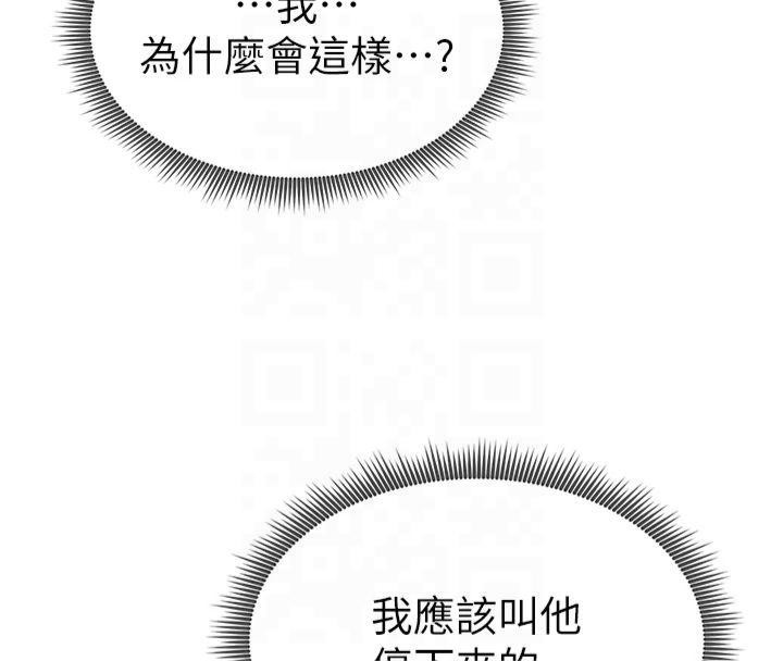 私密視角第11話-愛慾交織的夜晚