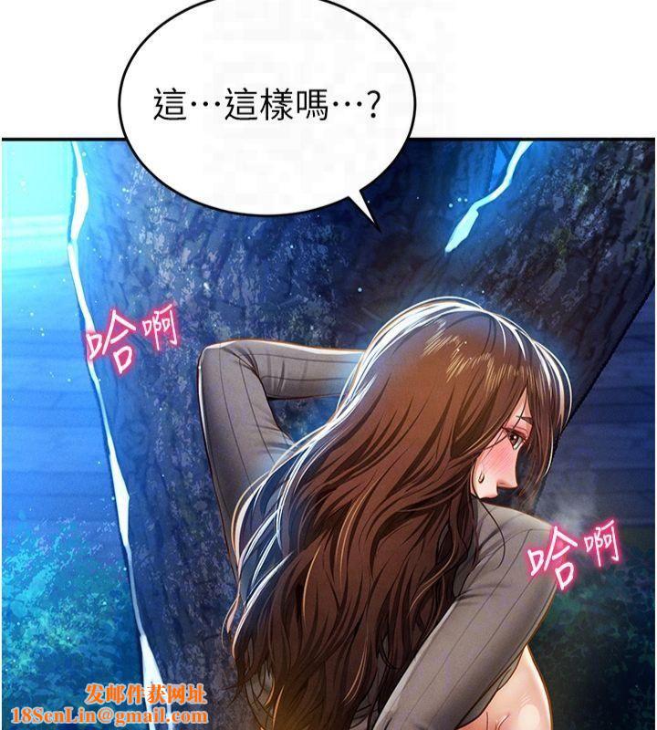 私密视角第11話-愛慾交織的夜晚