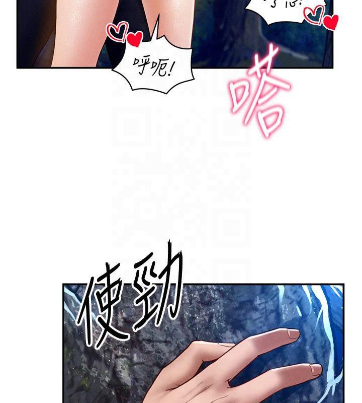 私密视角第11話-愛慾交織的夜晚