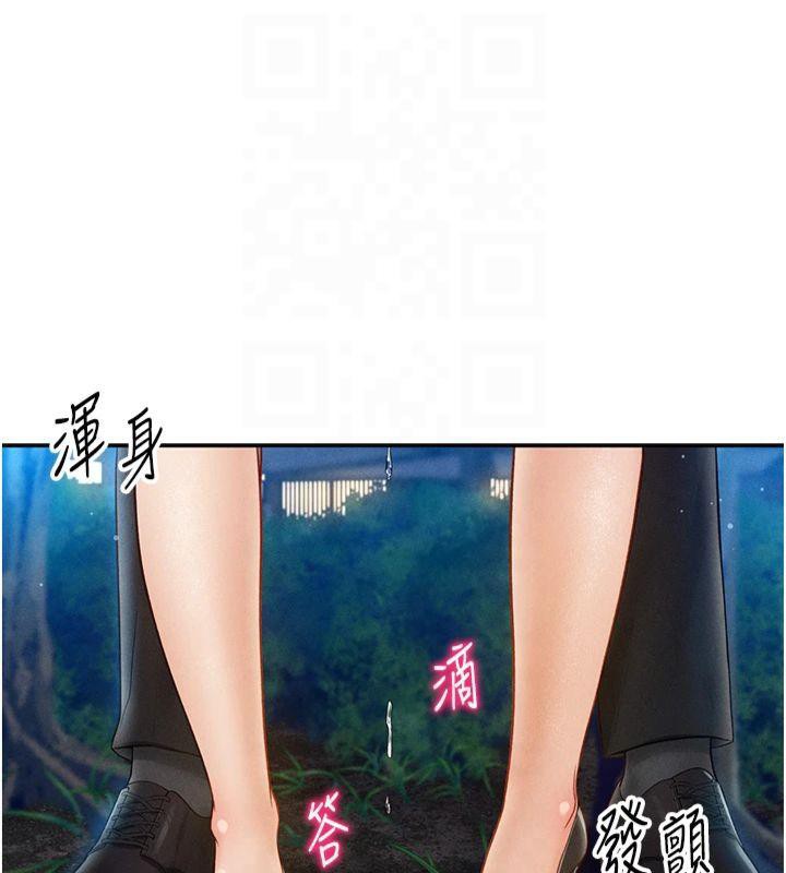 私密视角第11話-愛慾交織的夜晚