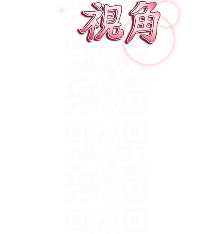 私密视角第11話-愛慾交織的夜晚