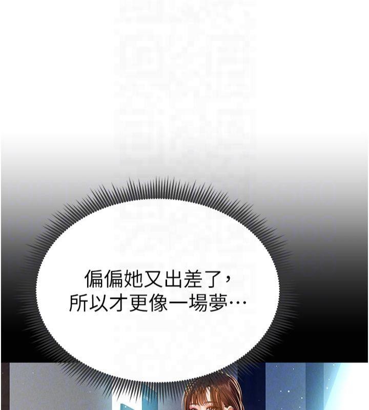 私密视角第11话-爱慾交织的夜晚
